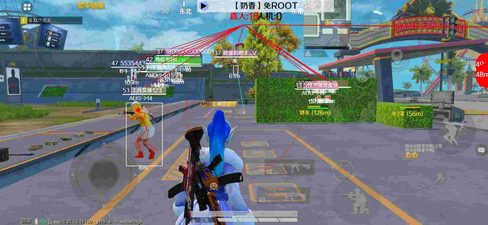 和平精英辅助《布丁》改名《奶香》依旧稳定中 - 和平精英柚米遇到外挂辅助预览图